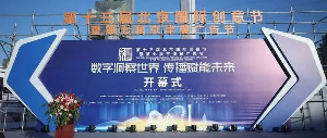 开云(中国)Kaiyun·官方网站,传媒荣获北京国际创意节两项大奖，传播赋能未来！
