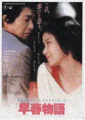 伦理片